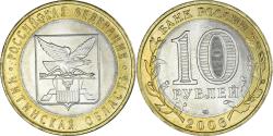 World Coins - Coin, Russia, 10 Roubles, 2006, St. Petersburg, , Bi-Metallic, KM:939