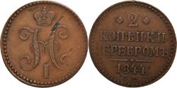 World Coins - Coin, Russia, Nicholas I, 2 Kopeks, 1844, Ekaterinbourg, , Copper