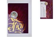 World Coins - San Marino, 2 Euro, William Shakespeare - 400th Anniversary, 2016, Rome