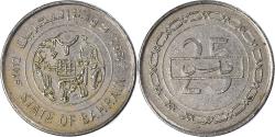 World Coins - Coin, Bahrain, 25 Fils