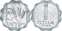 World Coins - Israel, Agora, 1963, Aluminum,