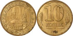 World Coins - Russia, 10 Kopeks, 1991, Moscow, Copper Clad Steel, , KM:296