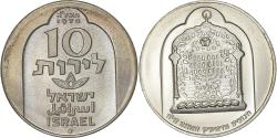 World Coins - Israel, 10 Lirot, 1974, MS(60-62), Silver, KM:78.1