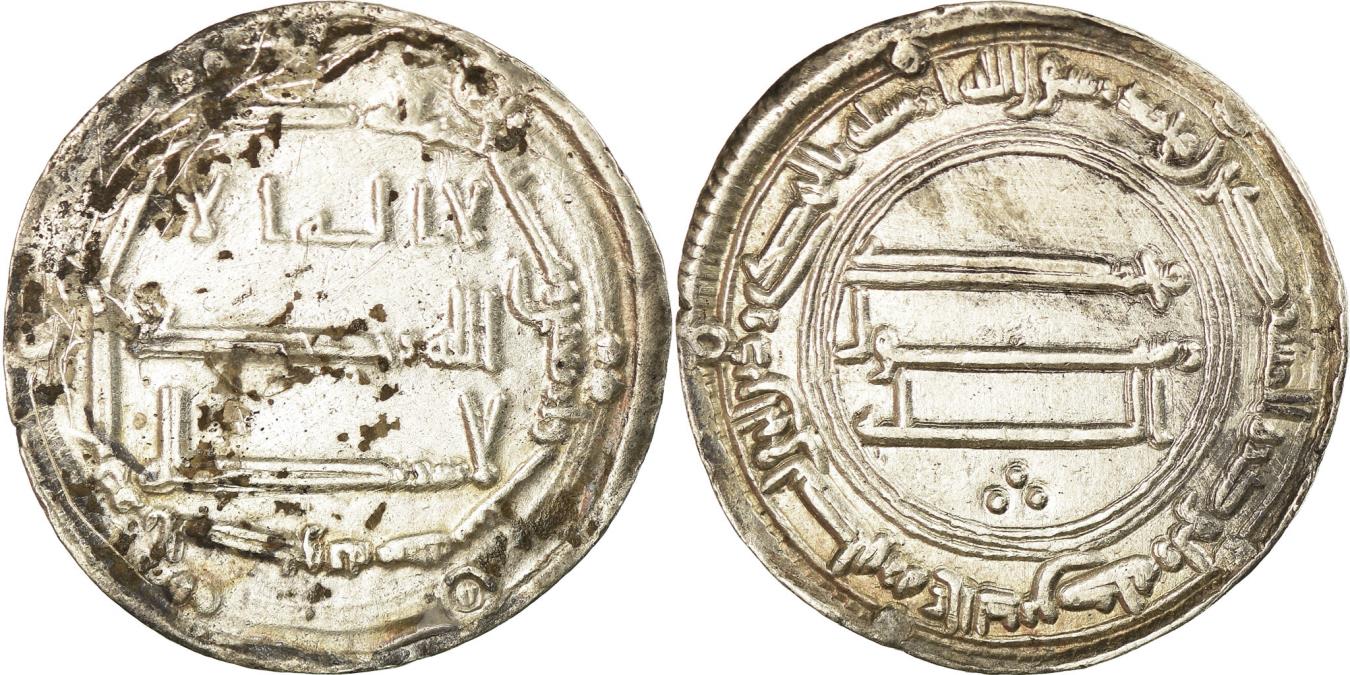 Coin, Abbasid Caliphate, al-Mansur, Dirham, AH 146 (763/764 AD), Kufa