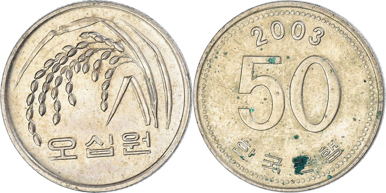 Coin, KOREA-SOUTH, 50 Won, 2003 | Asian and Middle Eastern Coins