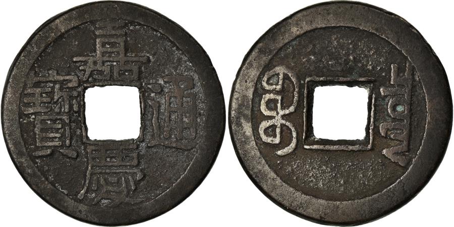 Coin, China, EMPIRE, Chia-ch'ing, Cash, 1796-1820, Hu-pu ...