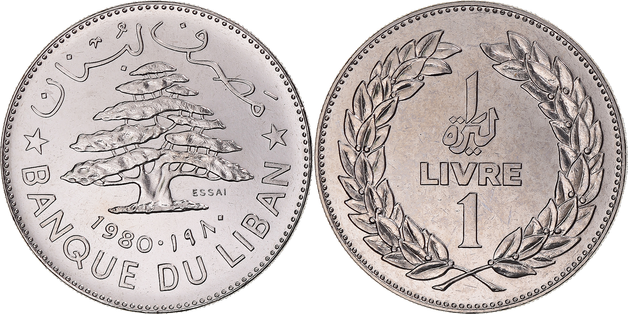 Coin, Lebanon, Book, 1980, Monnaie de Paris, ESSAI, , Nickel, KM:E15