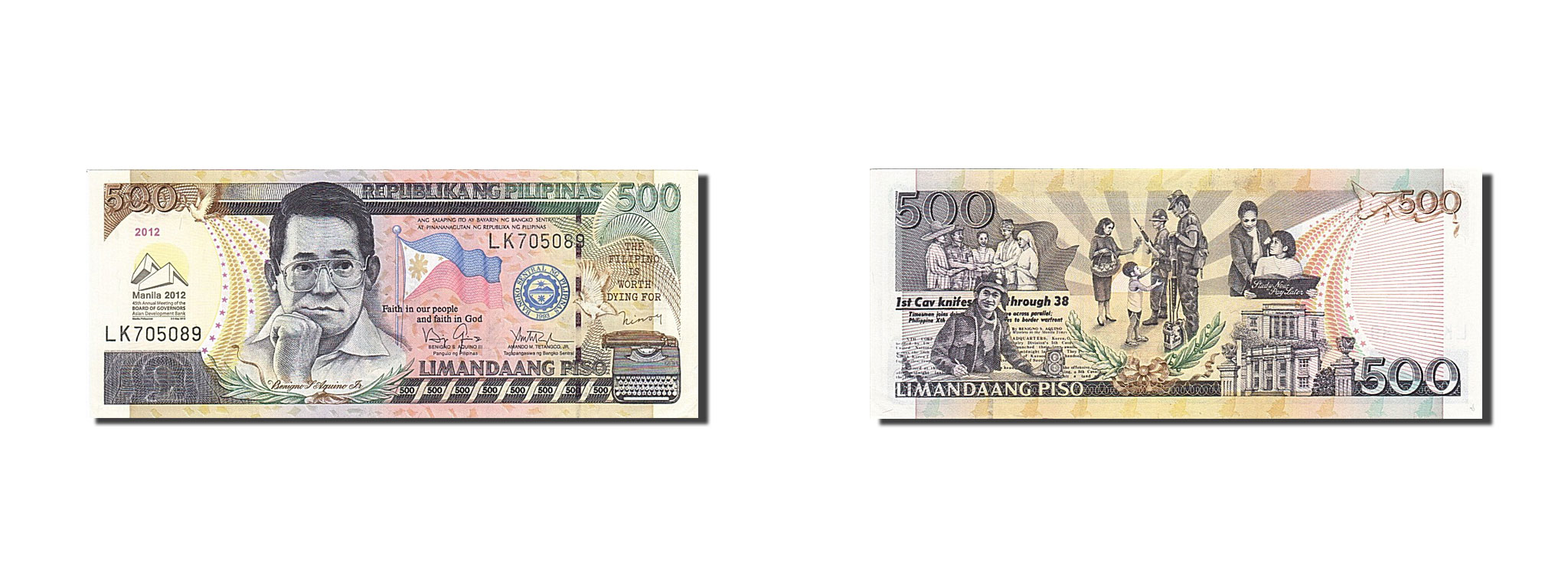 Banknote, Philippines, 500 Piso, 2012, 2012, UNC(63) | World Paper Money