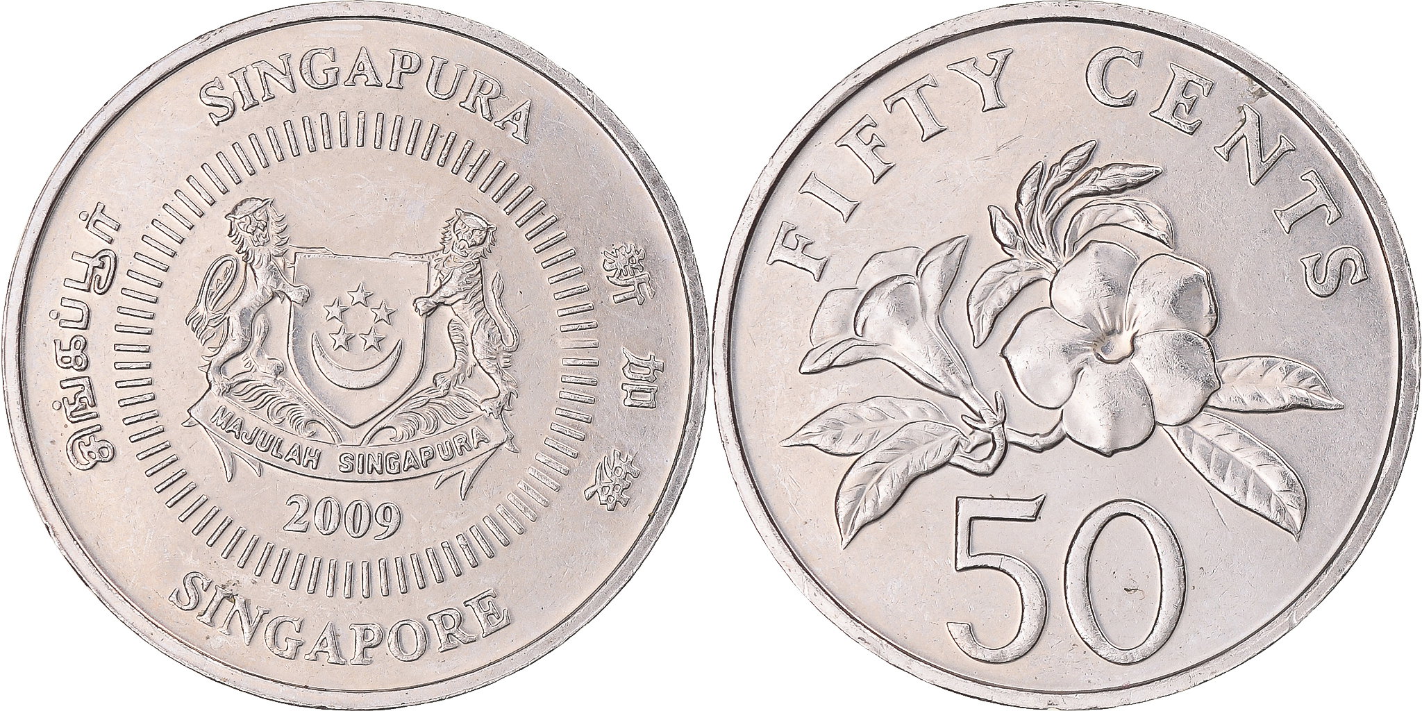 Coin, Singapore, 50 Cents, 2009 | Asian and Middle Eastern Coins