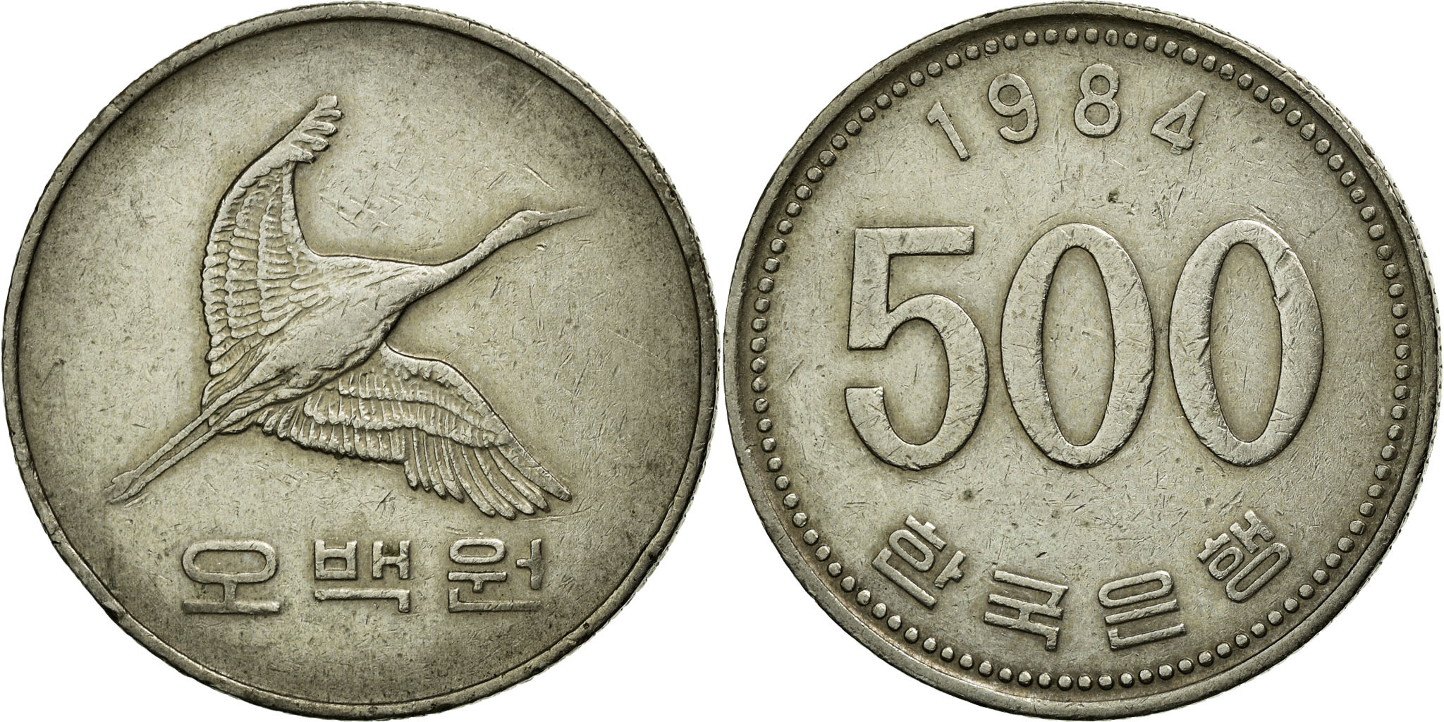 500 won coin 1984 500원 동전 1984 Moneda Coin, KOREA-SOUTH, 500 Won, 1984, , Copper-nickel, KM:27