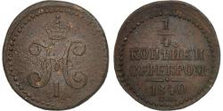 World Coins - Coin, Russia, Nicholas I, Polushka, 1/4 Kopek, 1840, Ekaterinbourg,