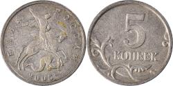 World Coins - Coin, Russia, 5 Kopeks, 2005