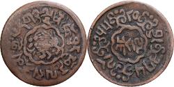 World Coins - Tibet, 5 Skar, 1918-1922, Copper,