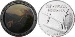 World Coins - Italy, Token, Grande Muraille de Chine, Aluminium,