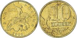 World Coins - Coin, Russia, 10 Kopeks, 2005