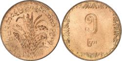 World Coins - Myanmar, 5 Pyas, 1987, Aluminum-Bronze, , KM:51