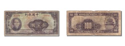 World Coins - China, 100 Yüan, 1940, KM #88b, VF(20-25), J173596