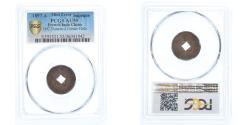 World Coins - Coin, FRENCH INDO-CHINA, 2 Sapeque, 1897, Paris, Punched center hole, PCGS