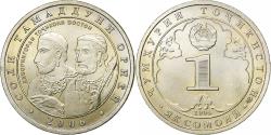 World Coins - Tajikistan, Somoni, 2006, St. Petersburg, Copper-Nickel-Zinc, , KM:13