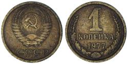 World Coins - Coin, Russia, Kopek, 1977