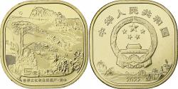 World Coins - China, 5 Yüan, Mount Huangshan, 2022, Brass,