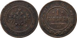 World Coins - Russia, Nicholas II, Kopek, 1914, Petrograd, Copper, , KM:9.2