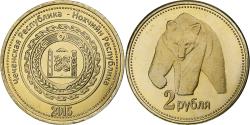 World Coins - Russia, 2 Roubles, Bear, 2015, Aluminum-Bronze,