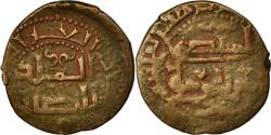 World Coins - Coin, Zangids, al-Malik al-Salih Isma'il, Fals, Halab, , Copper