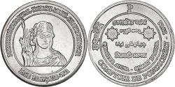 World Coins - Coin, INDIA-FRENCH, 1/4 Anna, 2021, Pondichery, , Copper-nickel, KM:New