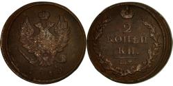 World Coins - Coin, Russia, Alexander I, 2 Kopeks, 1812, Ekaterinbourg, , Copper