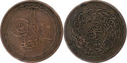 World Coins - India-British, Princely state of Hyderabad, Mir Usman Ali Khan, 2 Pai, 1905