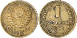 World Coins - Coin, Russia, Kopek, 1938