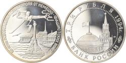 World Coins - Coin, Russia, Libération de Sébastopol de L ALLEMAGNE Fasciste, 3 Roubles