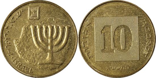 Coin Israel 10 Agorot 2013 Asian and Middle Eastern Coins