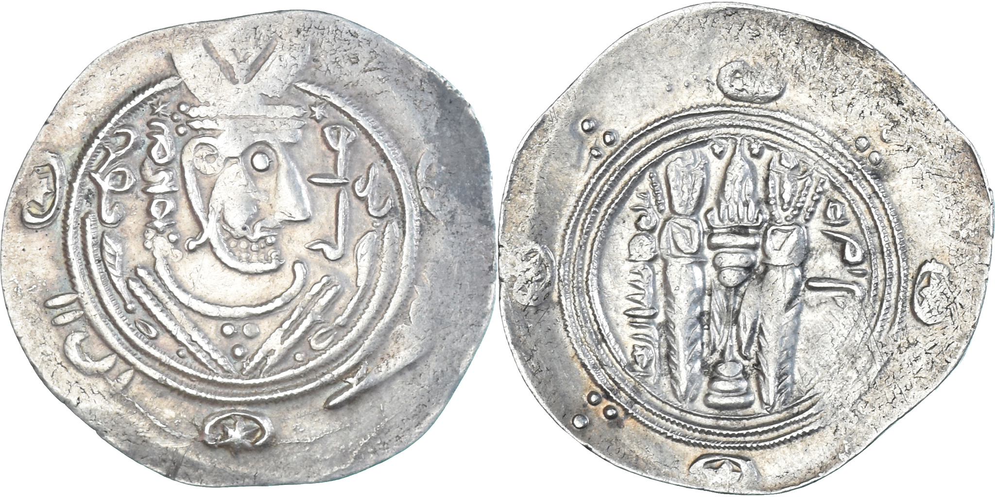 Coin, Sasanian Kings, Khusrau II, Hemidrachm, 591-628, Uncertain Mint