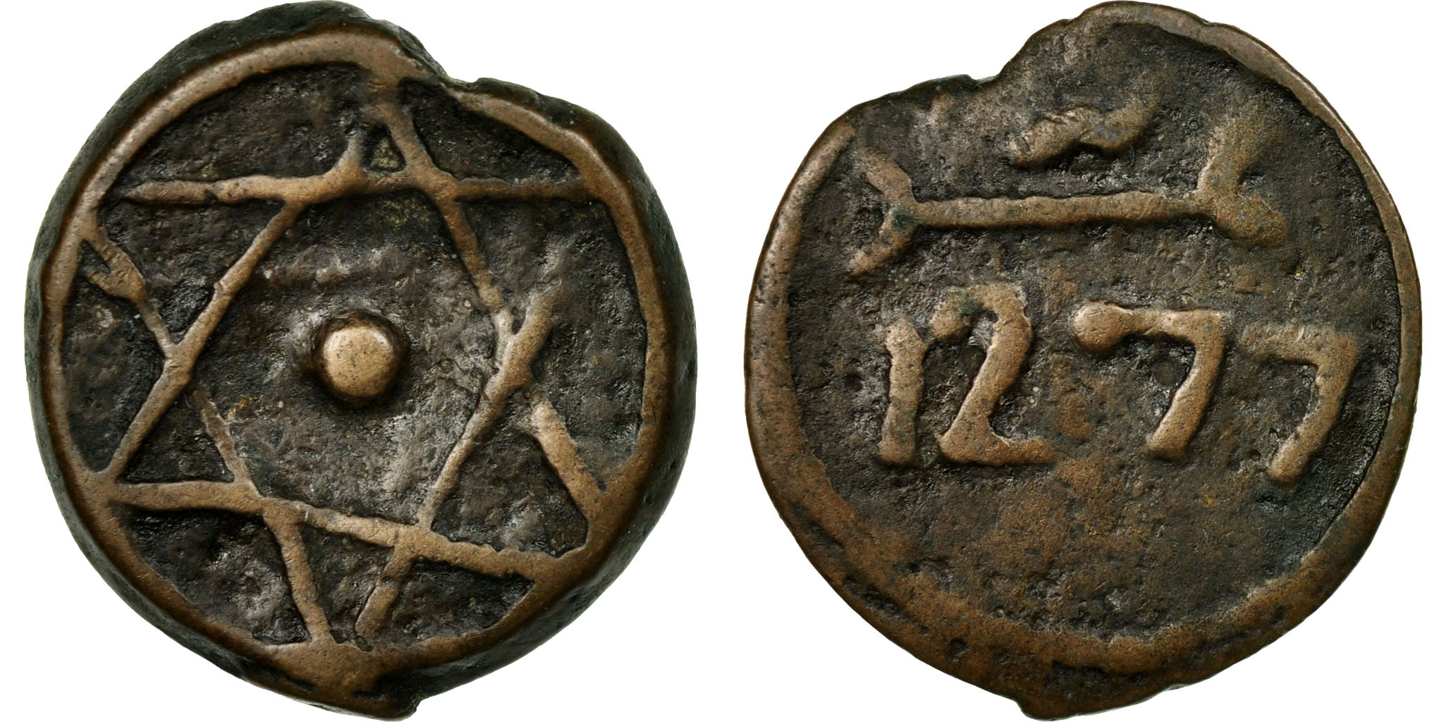 Coin, Morocco, Sidi Mohammed IV, 2 Falus, First Standard, 1860, Hawz,