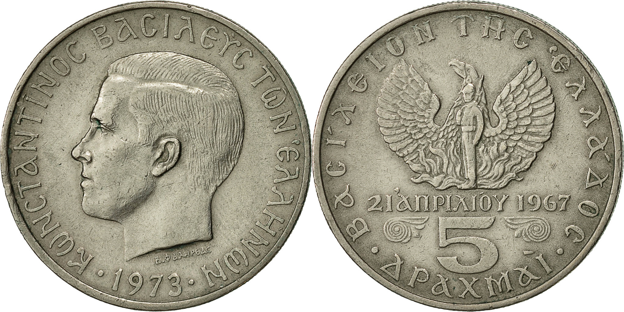 Coin, Greece, 5 Drachmai, 1973, , Copper-nickel, KM:109.2