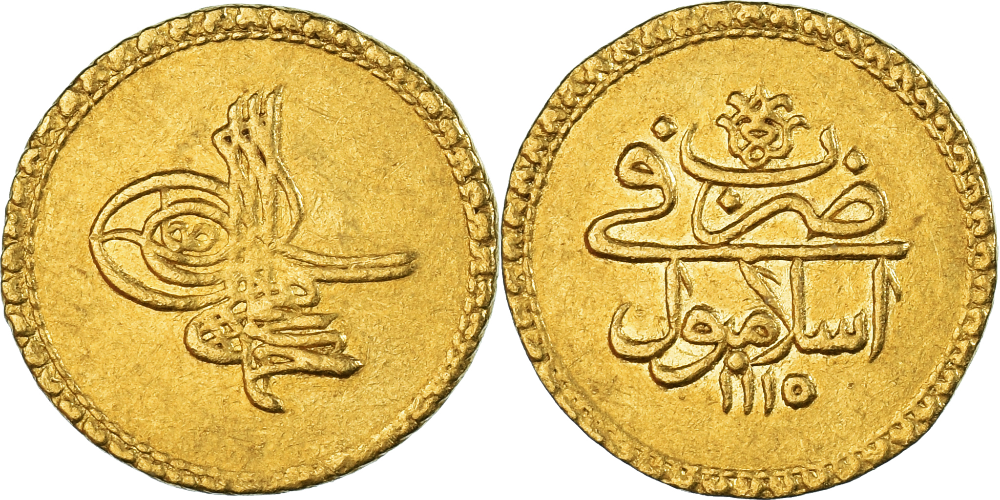 美品  Coin, Ottoman 1115/1703 AH Findik, III, Ahmed Empire, コレクター向けコイン・紙幣