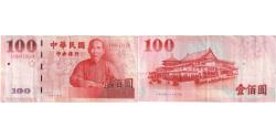 World Coins - Banknote, China, 100 Yüan, ND (1959), KM:1991, AU(55-58)