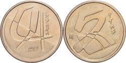 World Coins - Spain, Juan Carlos I, 5 Pesetas, 1989, Madrid, Aluminum-Bronze,
