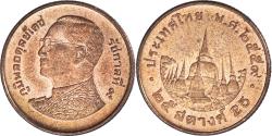 World Coins - Coin, Thailand, 25 Satang = 1/4 Baht, 2016