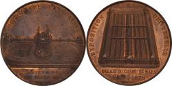 World Coins - France, Medal, Exposition universelle de Paris, Arts & Culture, 1878, Dubois.A