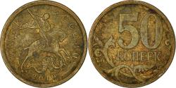 World Coins - Coin, Russia, 50 Kopeks, 2010