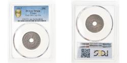 World Coins - Coin, France, Lindauer, 25 Centimes, 1917, PCGS, , MS(65-70), Copper-nickel