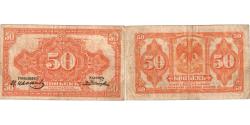 World Coins - Banknote, Russia, 50 Kopeks, Undated (1919), KM:S828, VF(20-25)