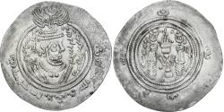 World Coins - Coin, Umayyad Caliphate, 'Abd al-Malik ibn Marwan, Drachm, AH 82-3 / 701-2, DA