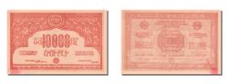 World Coins - Banknote, Russia, 10,000 Rubles, 1921, UNC(65-70)