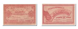 World Coins - Banknote, Russia, 1,000,000 Rubles, 1922, UNC(65-70)