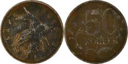 World Coins - Coin, Russia, 50 Kopeks, 2011