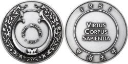 World Coins - Japan, Medal, Konan University, 1951, Silvered bronze,